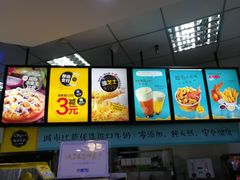 -City1+1城市比萨·意面(桂林路店)