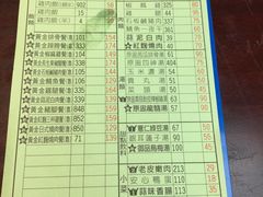 菜单-胡须张鲁肉饭(台北大安店)