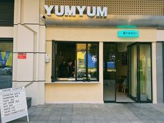 门面-Yum Yum 土耳其风味餐厅(万达尊店)
