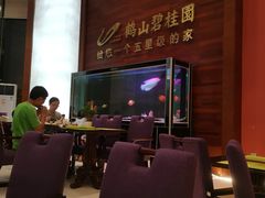 -鹤山碧桂园凤凰酒店