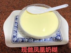 凤凰奶糊-百花传统甜品店(原址店)