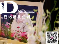婚礼布置——尚诺婚礼策划-上海波特曼丽思卡尔顿酒店