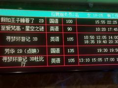 -金影星汇国际影城(石岩星城店)