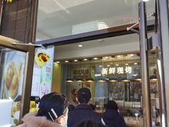 -包满意面包糕点(东坝店)