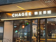 -瑞虹新天地月亮湾