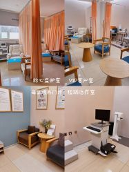 -北京嘉禾医疗