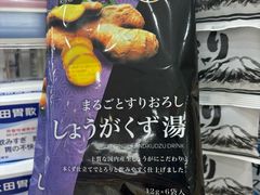 -中部国际机场