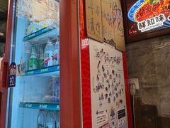 -嘉州鲜知味钵钵鸡(奎星楼店)