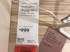 -宜家家居(哈尔滨商场店)