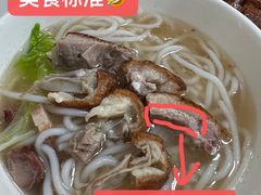 烧鸭濑粉-永合隆茶餐厅(海雅缤纷城店)