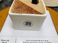-TIENSTIENS将将(三里屯店)