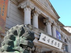 -旅顺博物馆