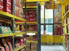 -咻啵翔翔零食基地(万达广场店)