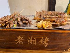 -老湘烤·湘西小串(绿塘路店)