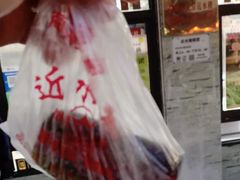 -非遗近水楼糕团(景德路店)