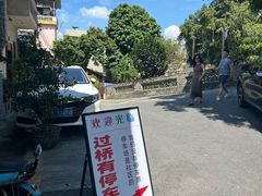 -红星光发煲仔饭(大石街店)