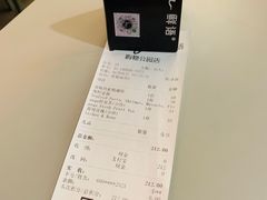 账单-gaga(深圳福田星河COCO Park店)