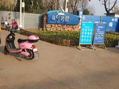 -白鹭湾湿地公园