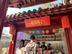 门面-鸡鸣赐茶(鸡鸣寺路店)