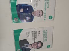 -APT运动康复中心(徐汇万科店)