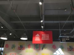 -宁波杉井奥特莱斯广场