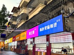-探吃·美食潮玩汇