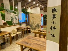 -荣记歡喜·馄饨铺(开发区振华购物中心店)