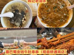 -观音桥步行街