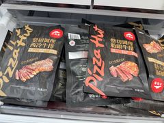-港悦广场