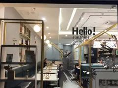 -禾谷韩餐(热带海洋学院店)