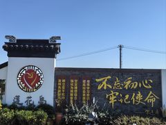 -莲花岛景区