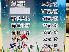 -太婆天府山珍酒楼(亚运村店)