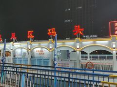-天津意大利风情旅游区