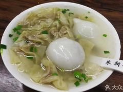 -朱新年·苏式汤团·面点(北寺塔店)
