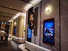 -英皇电影城(平安金融中心IMAX激光店)