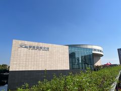 -李自健美术馆