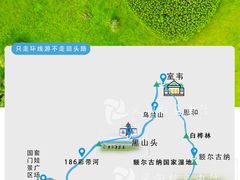 -呼伦贝尔大草原
