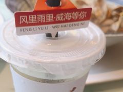 -映像威海·海鲜味道(经区店)