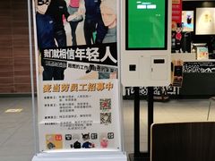 -麦当劳(武汉火车站店)
