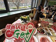 -牛街·马辈儿涮肉(牛街总店)