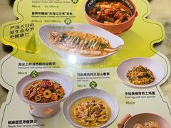 -范家小馆·烤鸭新京菜(金融街店)
