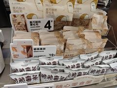 -美罗城