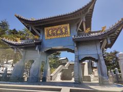 -峨眉山风景名胜区