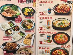 -半亩园(奥特莱斯店)