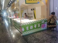 -万达广场(北京槐房店)