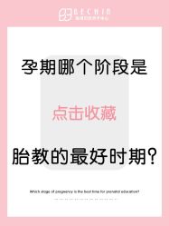 -贝欣月子中心(福清店)