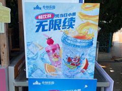 -青岛方特梦幻王国