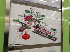 -蒲黄榆(地铁站)