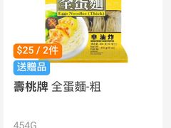 -百佳永辉超市(福田星河店)