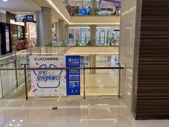 -红星美凯龙(上海沪南店)
